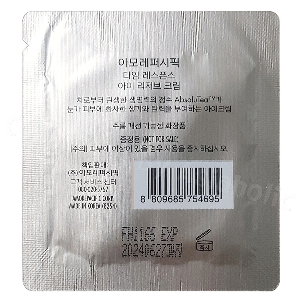 Anti-Aging Eye Cream with Green Tea for Fine Lines & Wrinkles - 10 Pack