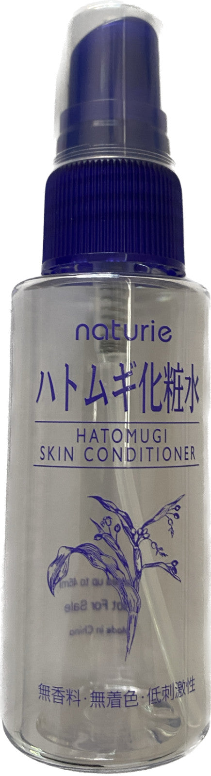 2023 Version 💖 IMJU Hatomugi Skin Conditioner 500ml +travel size