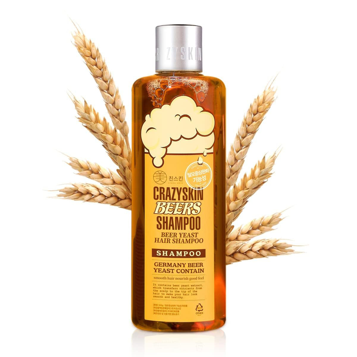 German Beers Yeast Biotin Shampoo for Hair Loss Prevention and
