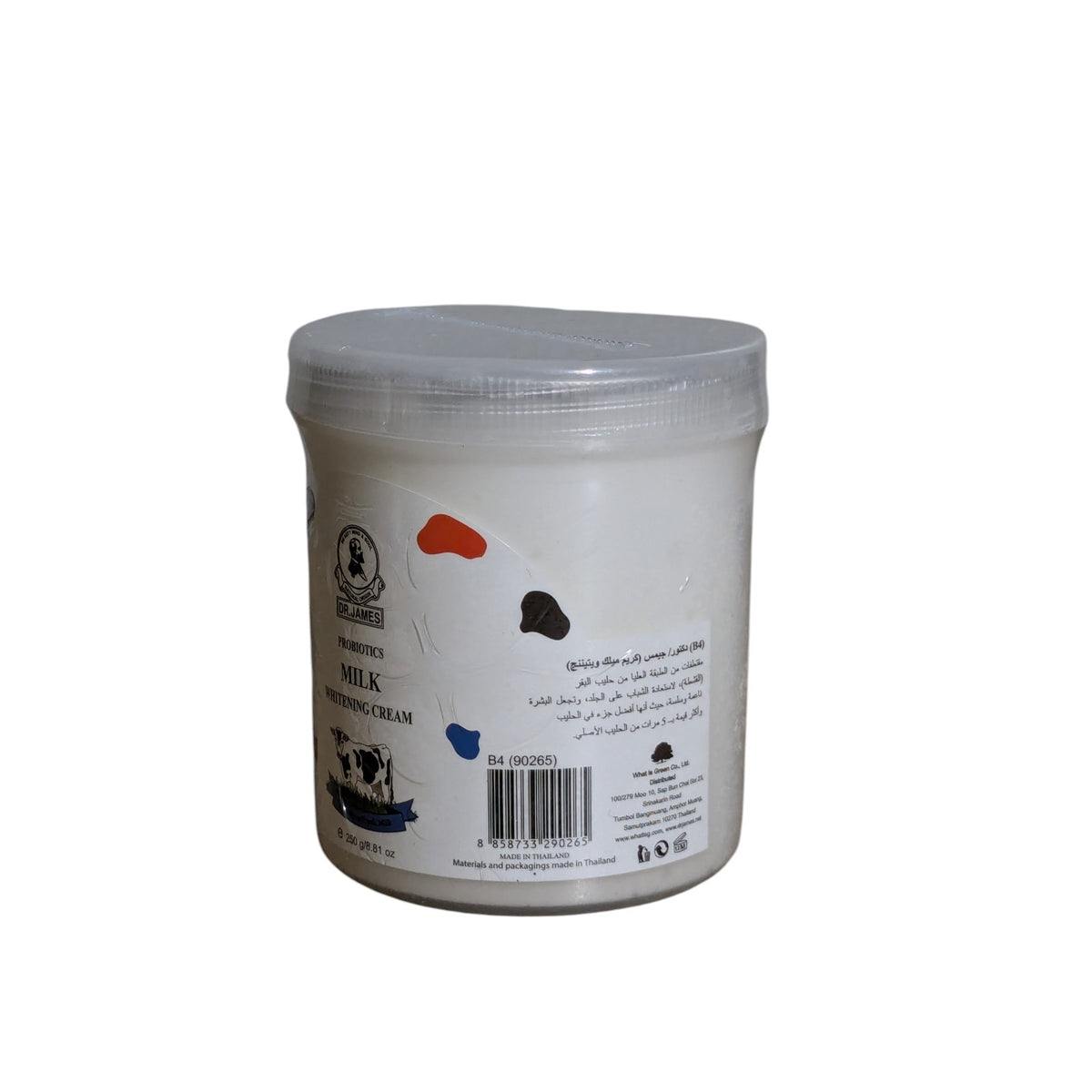 Probiotic Body Milk Whitening Lotion - Skin Nourishing 250g