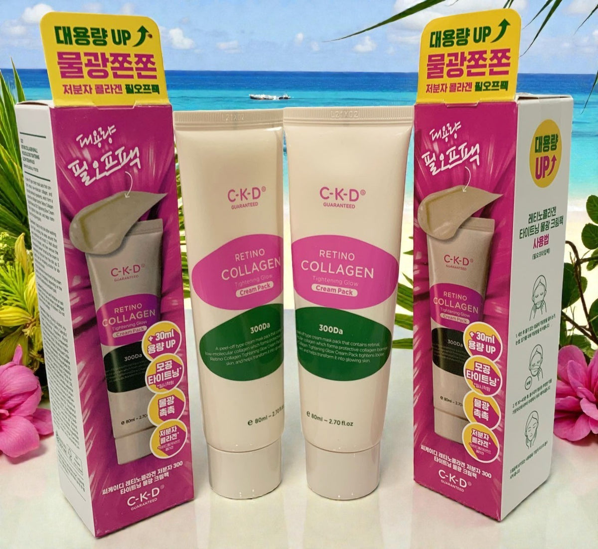 Retino Collagen Peel-Off Mask 80ml - Set of 2