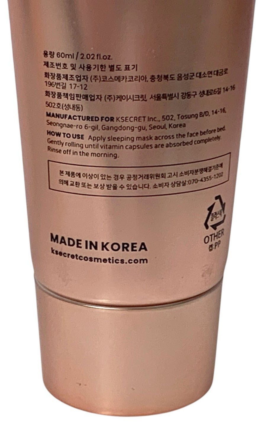 Collagen-Boosting Sleeping Mask for Anti-Aging & Hydration 60ml