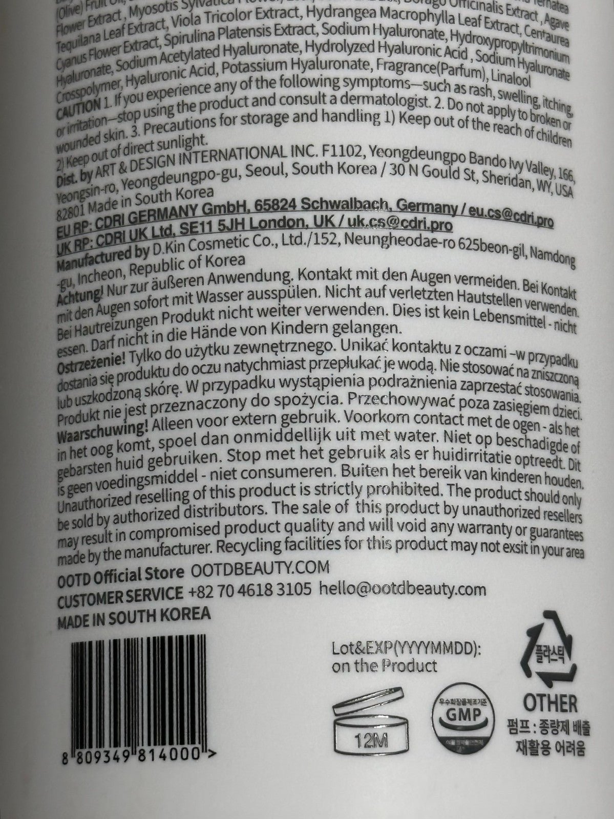 OOTD Hyaluronic Acid Niacinamide PDRN Glow Body Lotion - 2-Pk
