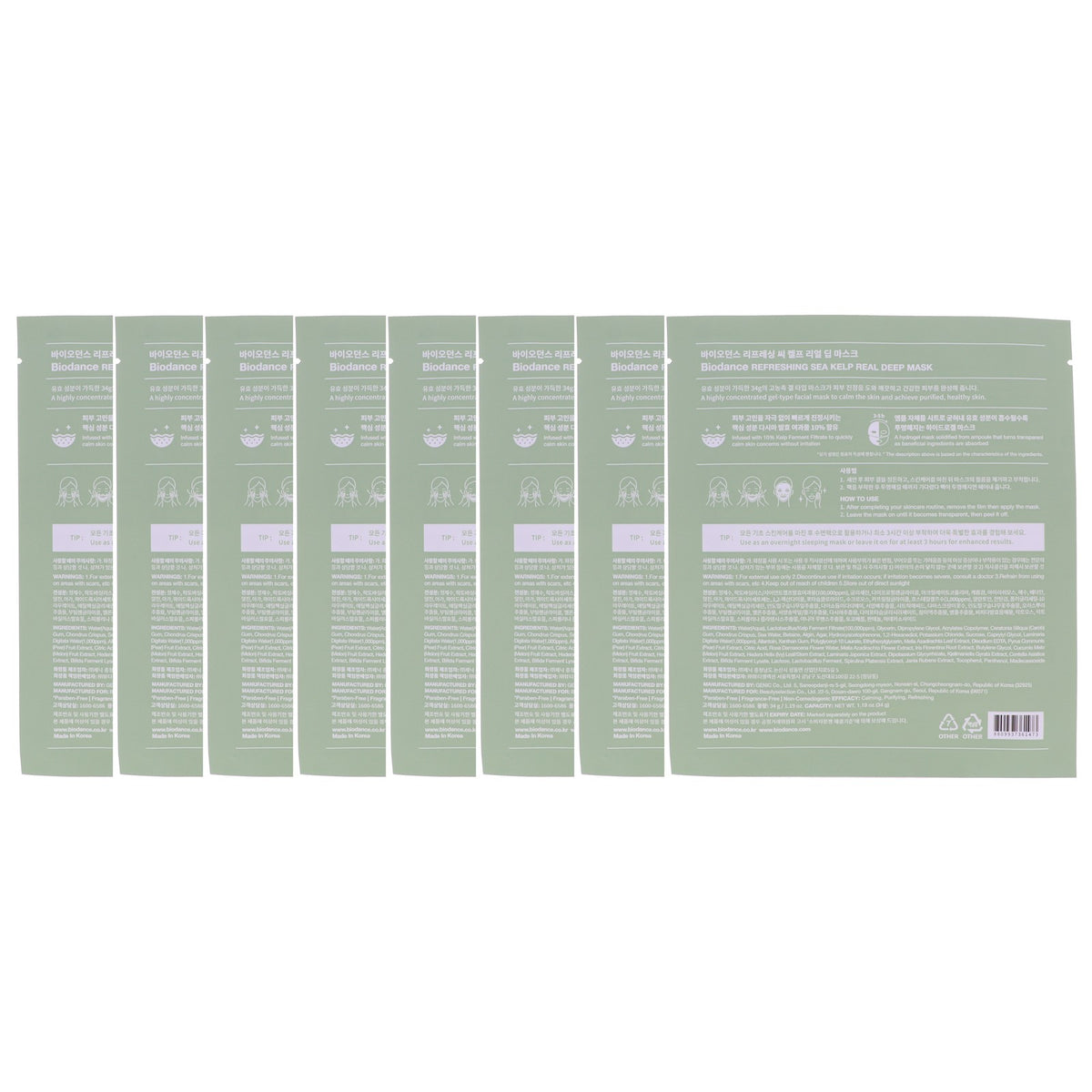 Deep Hydrating Sea Kelp Face Mask Pack - Moisturizing Skin Care Sheet