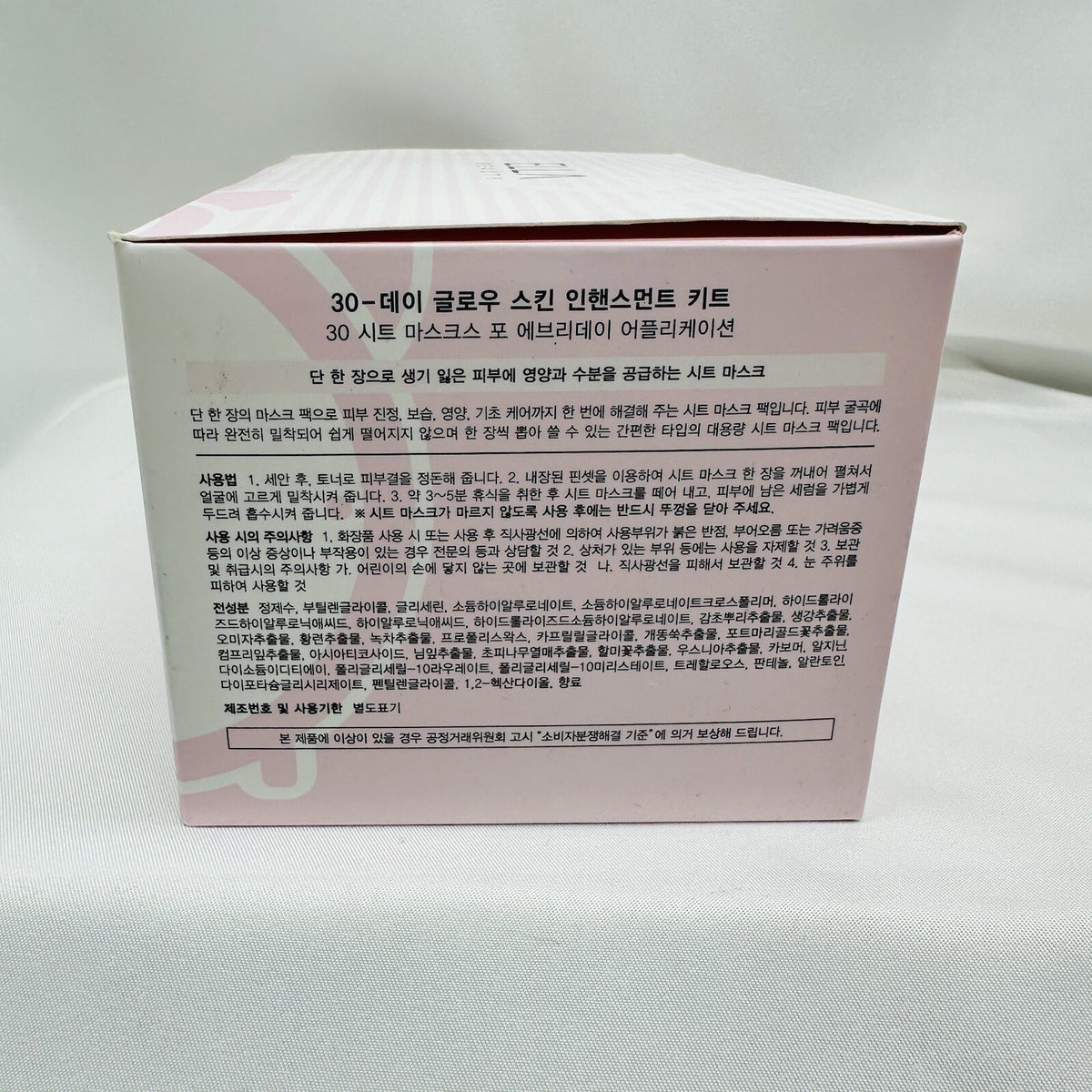 30 Sheet Mask Set for Daily Skin Care