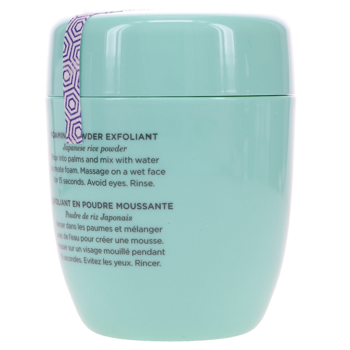 Tatcha The Rice Polish: Deep 2 oz