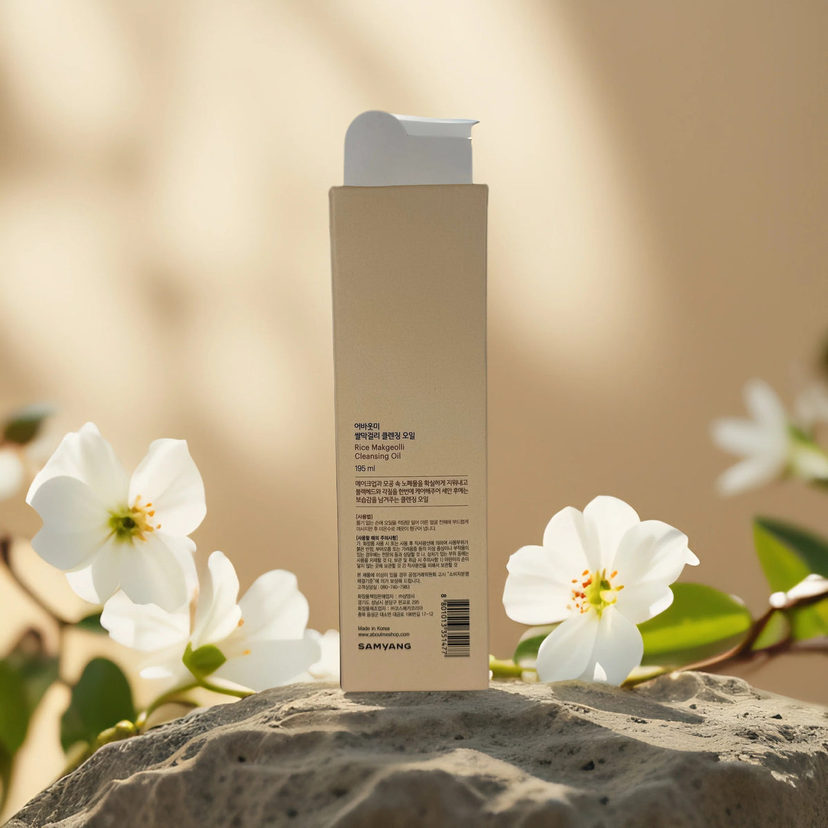 K-Beauty Rice Makgeolli Cleansing Oil for Pore Purity - 6.59 fl oz