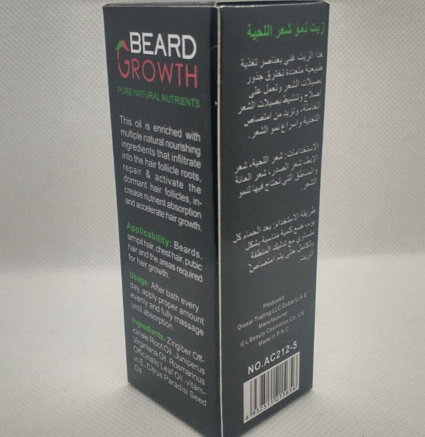 Natural Beard Growth Oil for Faster Facial Hair Growth Men’s Beard Serum