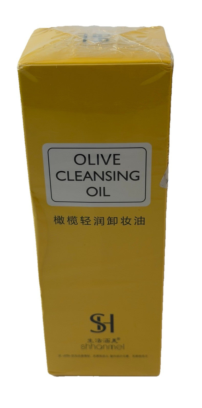 Olive Cleansing Oil 200ml - Fragrance-Free Skin Care, Brand New