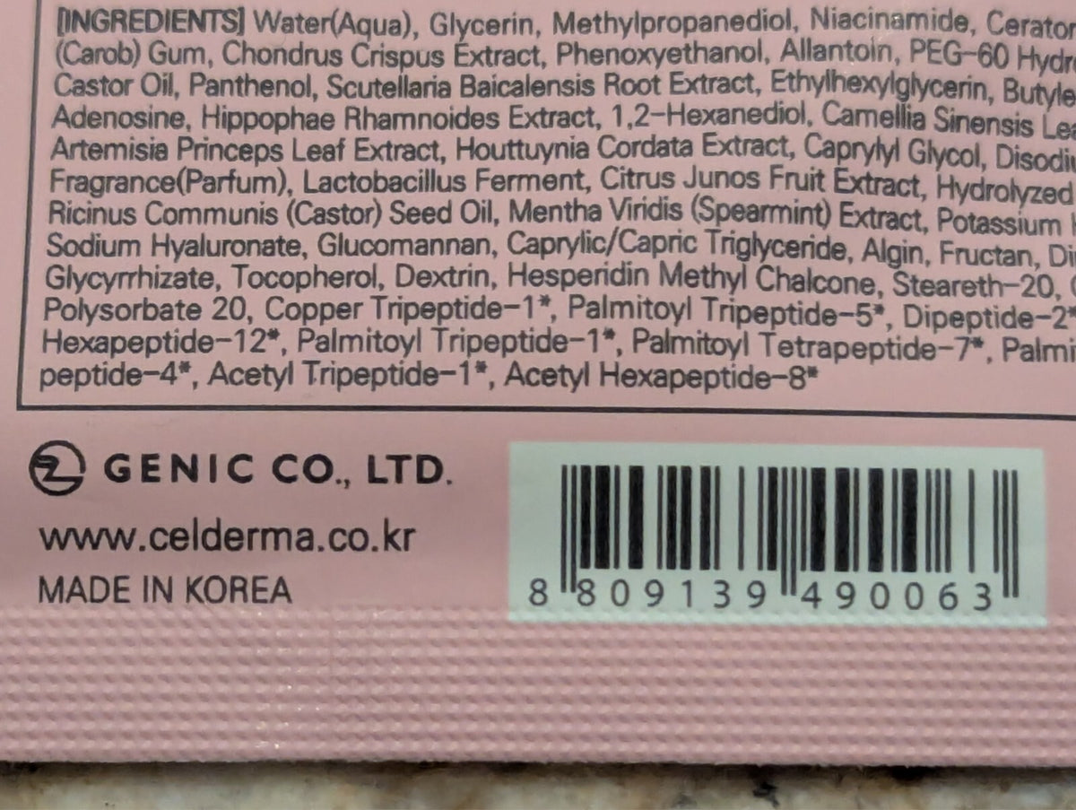 Hydrogel Eye Patches for Anti-Aging and Firming - Cooling Undereye Mask