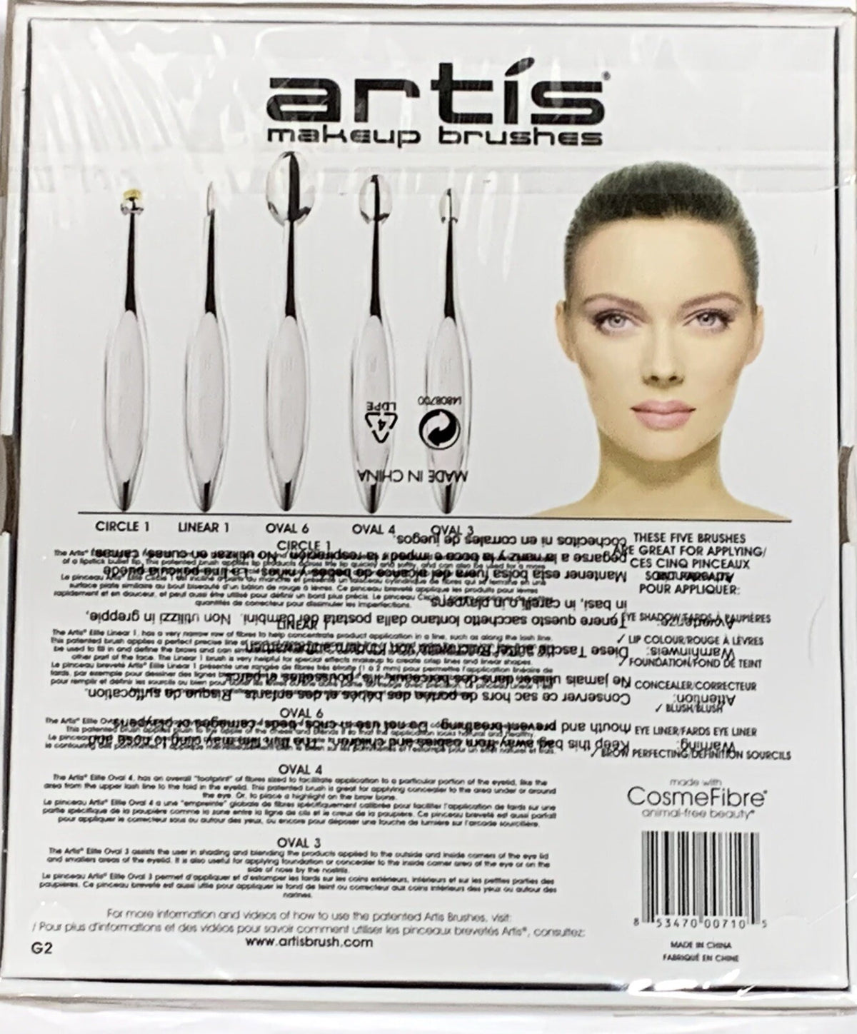Artis Elite Collection Mirror Finish Makeup Brush Set - 5 Pieces