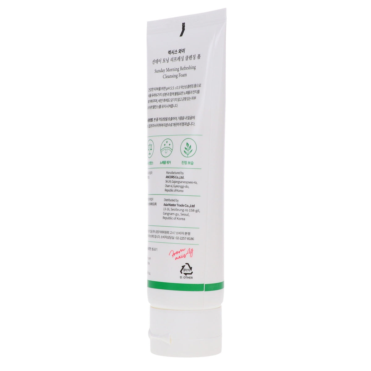 AXIS-Y Sunday Morning Refreshing Facial Cleansing Foam 4.05 oz