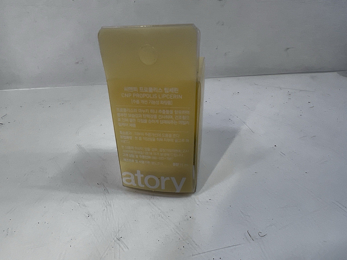 Hydrating Honey Lip Butter with Propolis - 0.5oz Lip Moisturizer