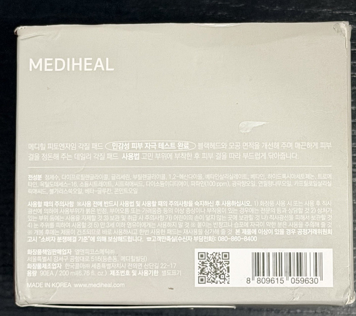 Mediheal Phyto Enzyme Exfoliating Toner Pads for Pore Tightening & Blackhead Removal