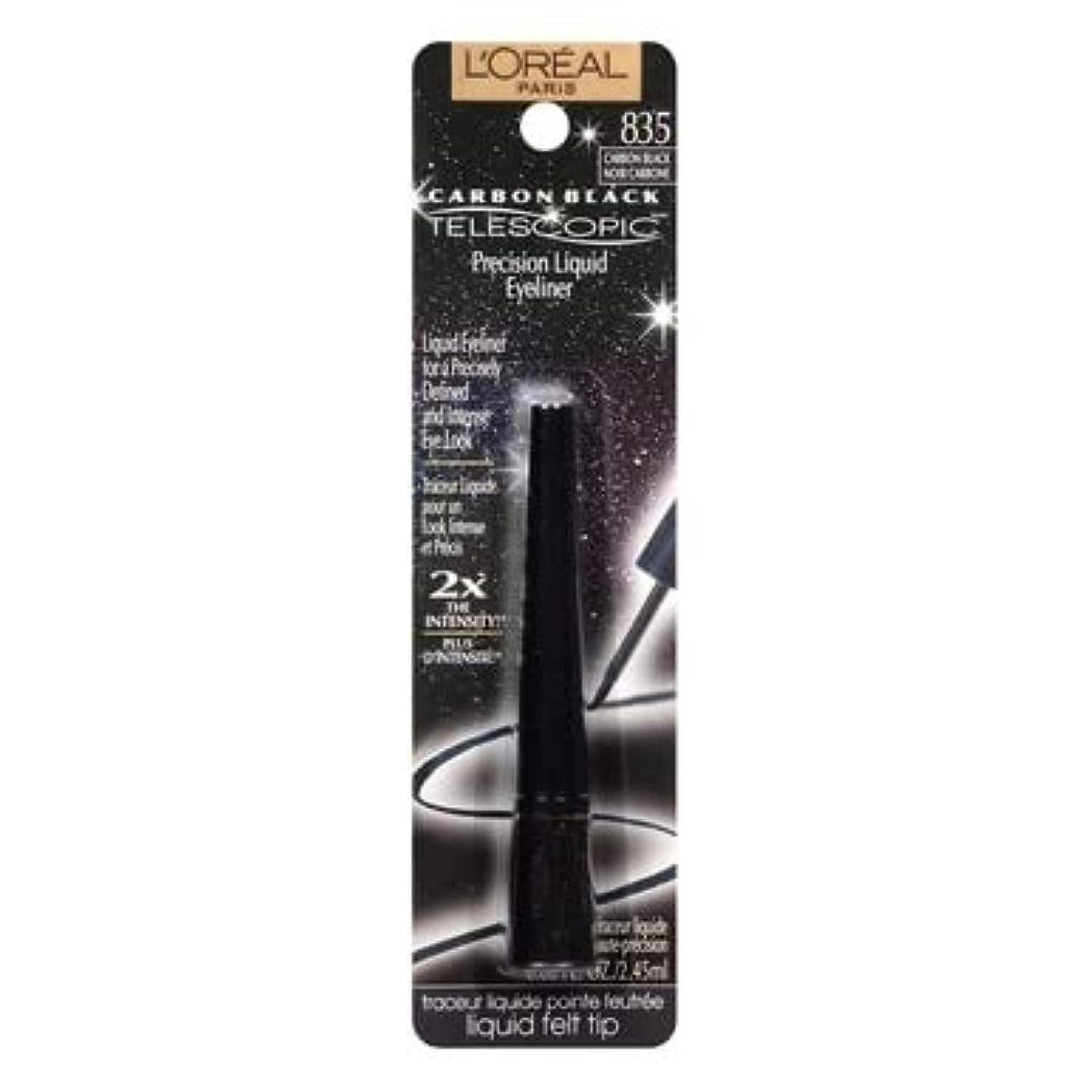 Liquid Eyeliner Pen - Carbon Black, Precise Felt Tip, Smudge-Proof, Long-Lasting 0.08 Oz