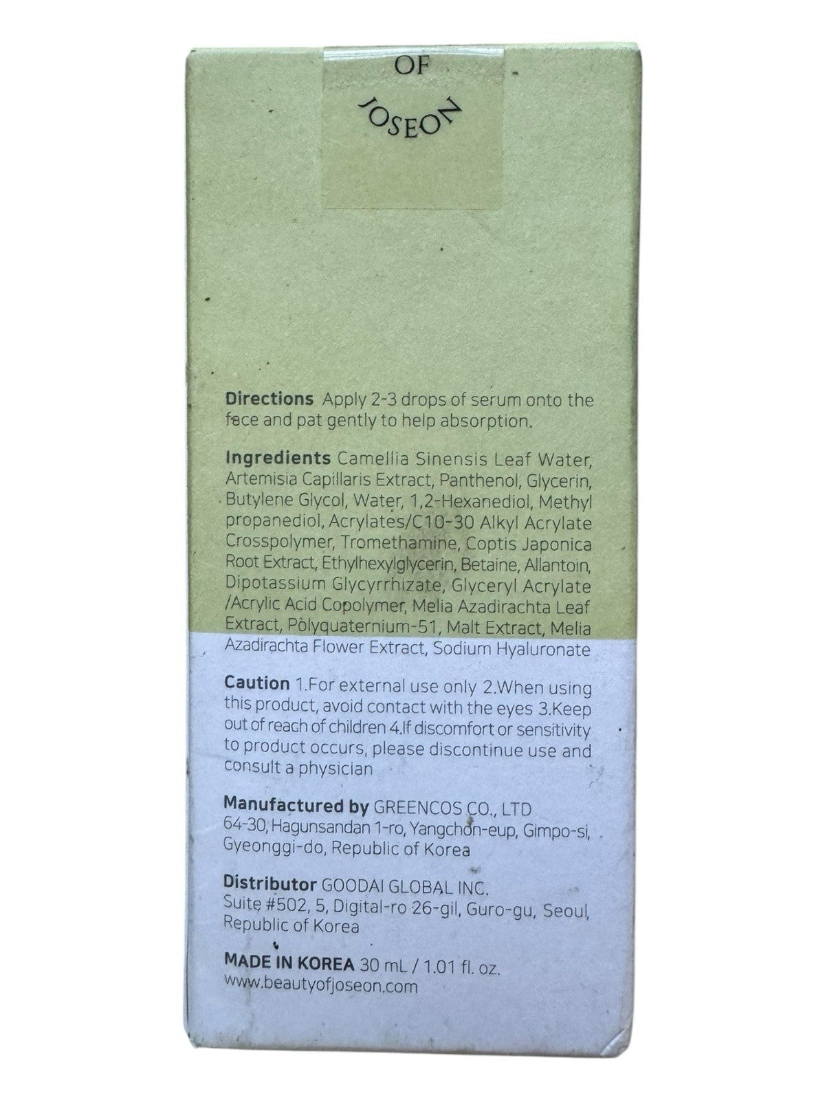 Green Tea and Panthenol Calming Face Serum - 1.01 oz - Beauty of Joseon