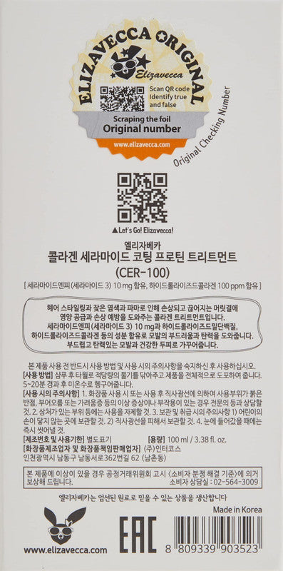Elizavecca Cer-100 Collagen Hair Protein Treatment 100ml - Hair Repair & Nourishment