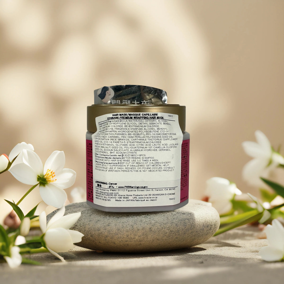 Deep Repair Shine Hair Treatment Mask - Japanese Botanical Infused, 180g