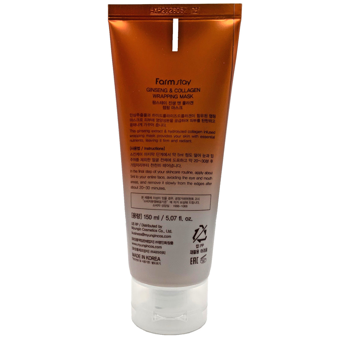 Ginseng Collagen Wrapping Mask - 2 Pack with Brush