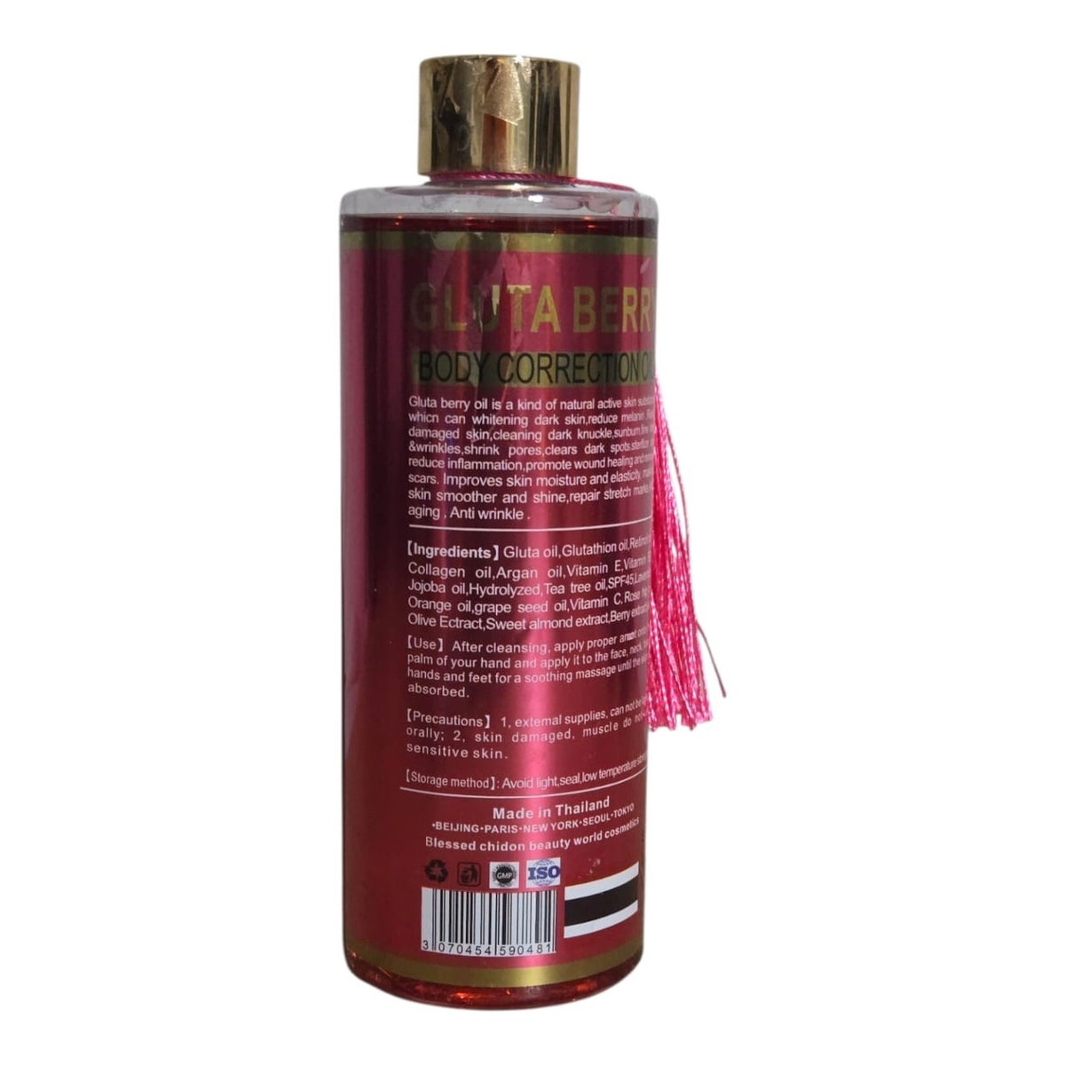Gluta Berry Skin Correcting Body Oil SPF 45 – 300ml