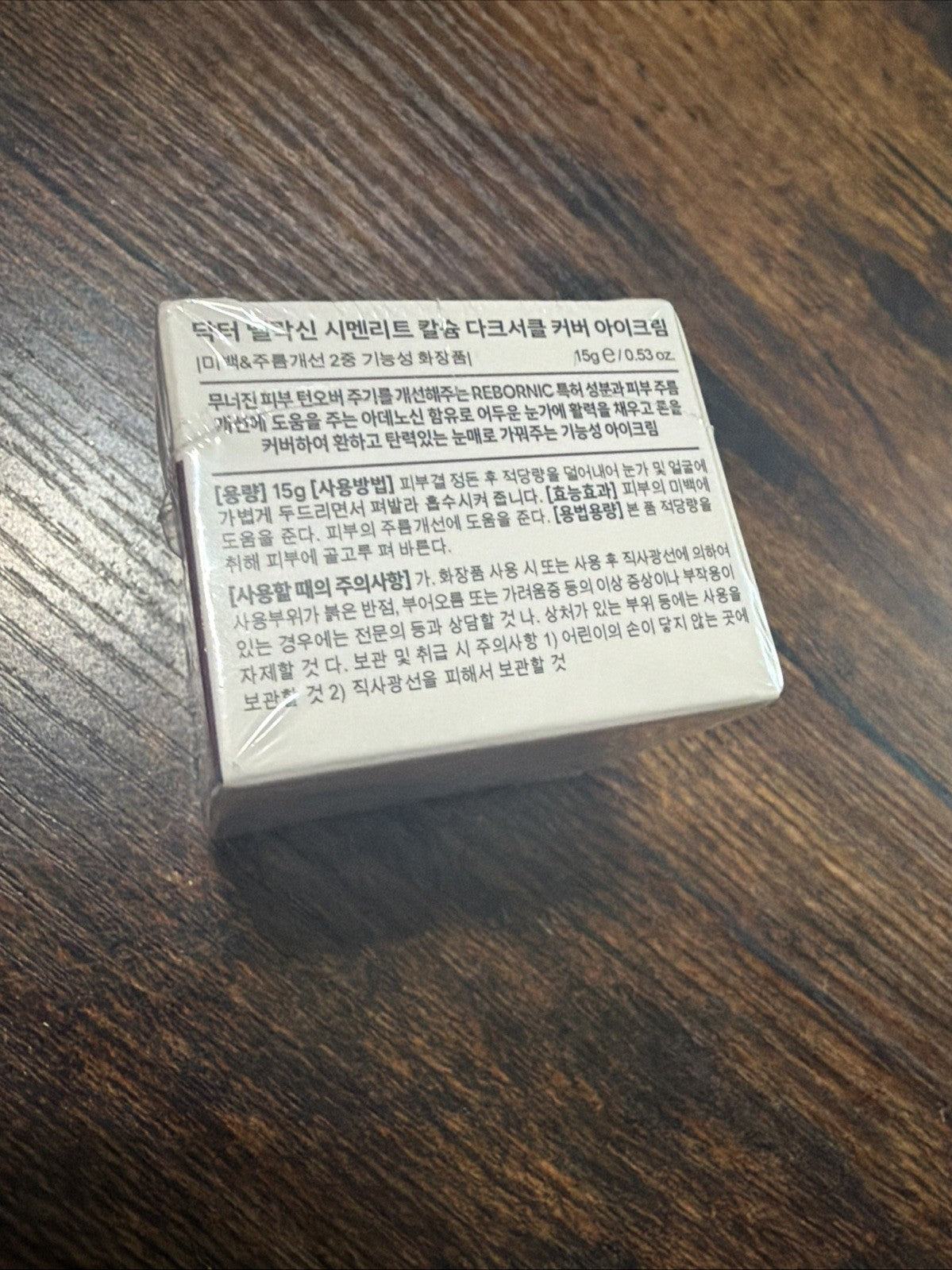 Calcium Dark Spot Cover Eye Cream 15g - Brightening & Concealing