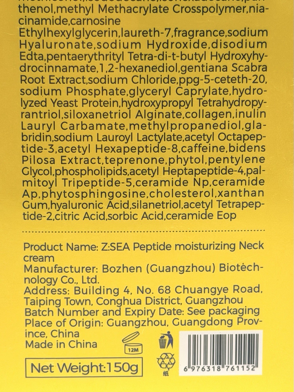 Neck Firming Cream with Massage Roller - Tightening & Lifting, 5.29 Oz