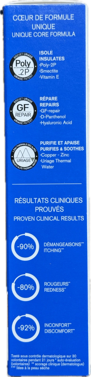 Uriage Bariéderm Cica Scar Skin Repair Cream 40ml Exp.Date 01/2028