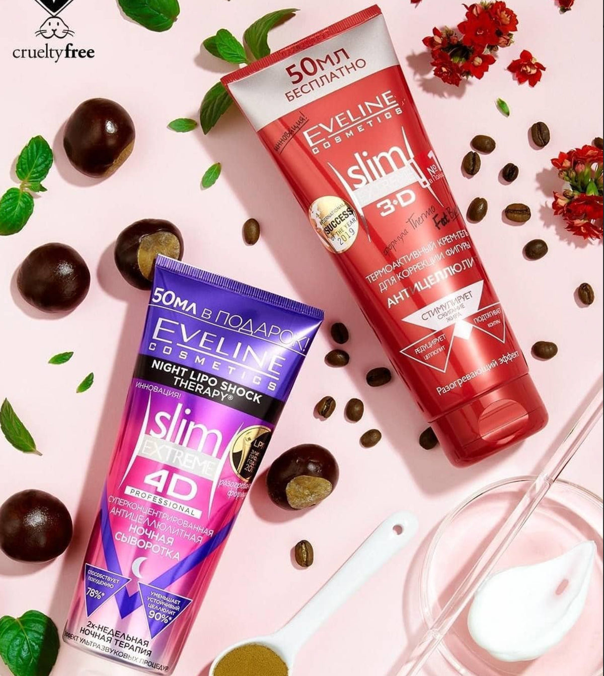Slim Extreme 4D Anti-Cellulite Night Cream