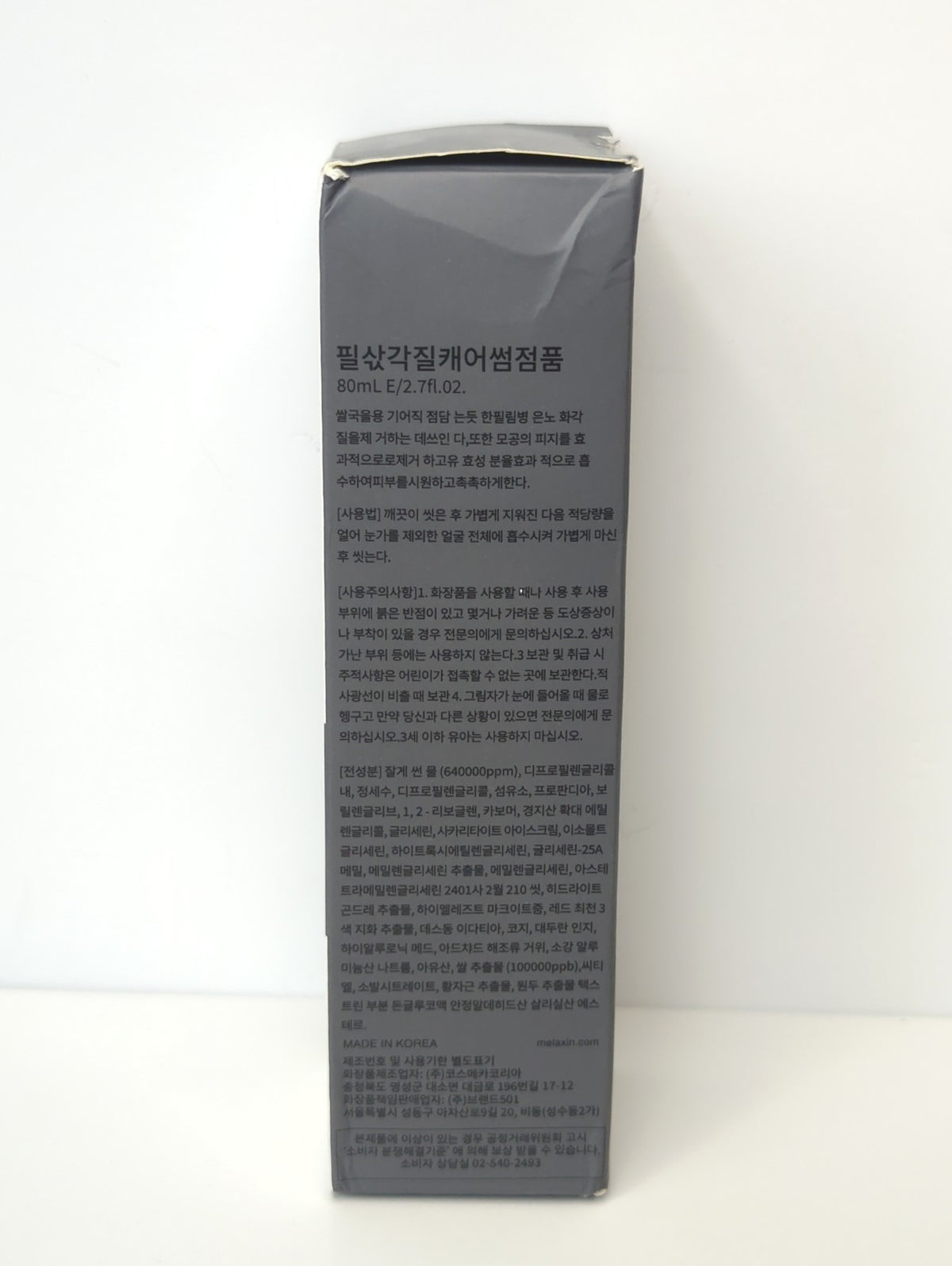 Dr Melaxin Peel Shot Exfoliant Rice Ampoule 80ml | 2.7 fl oz NIB