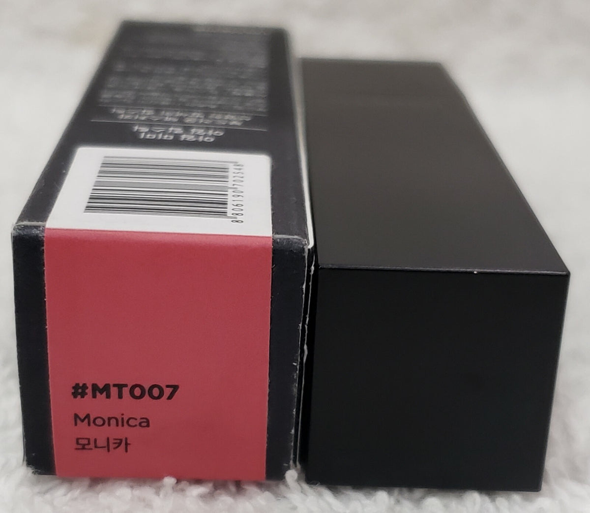 I'm Meme Monica Satin Finish Lipstick Rose Pink 0.12 oz / 3.5g - Discontinued & Rare