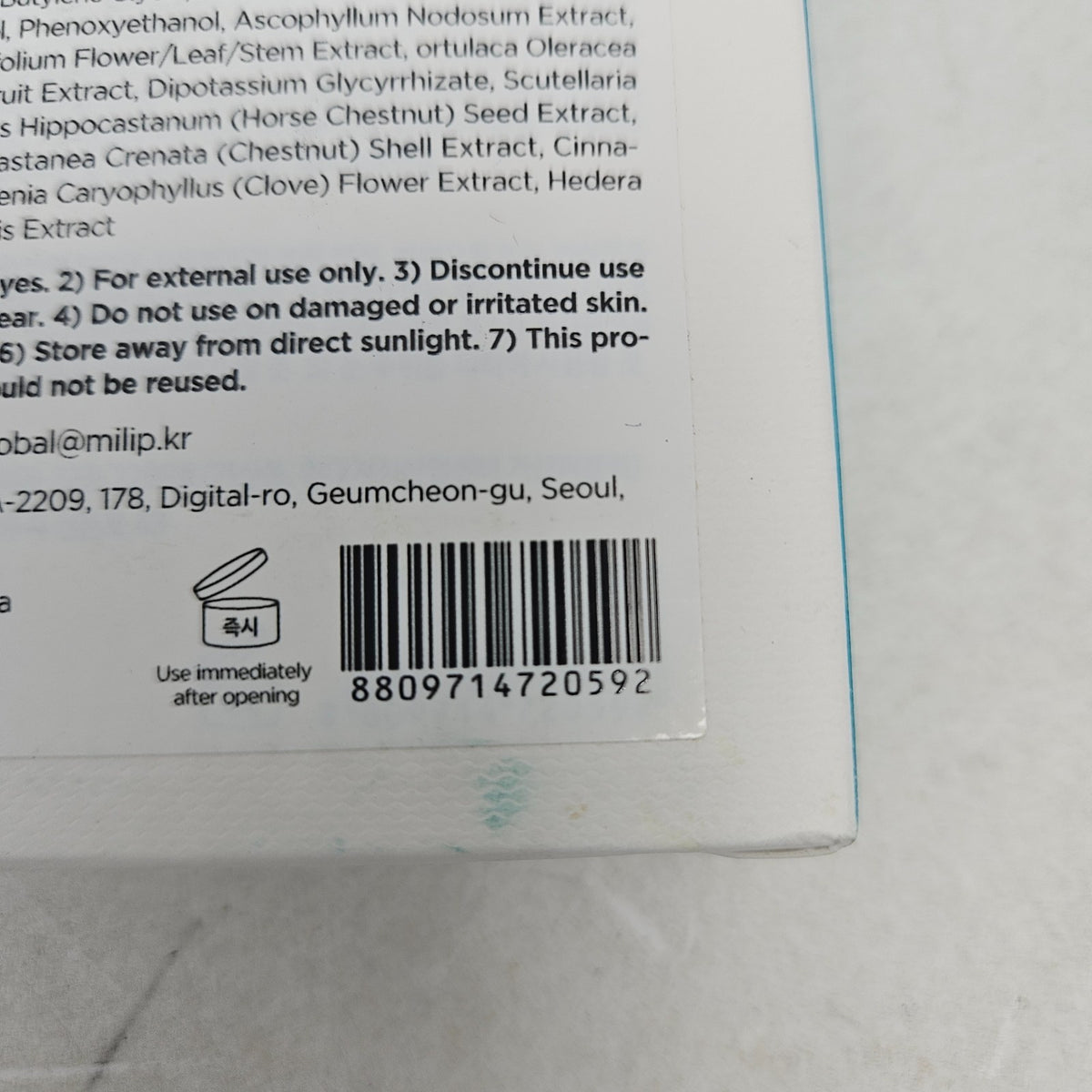ILSO Natural Blackhead Remover Nose Patches - Pore Treatment (5 Sheets)
