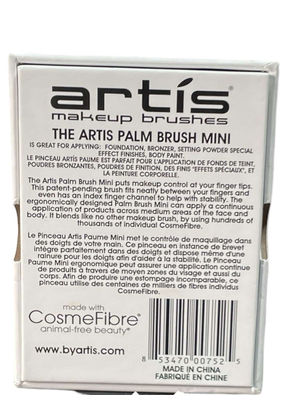 Mini Foundation & Powder Brush for Makeup, Bronzer, Body Paint - Artis Palm