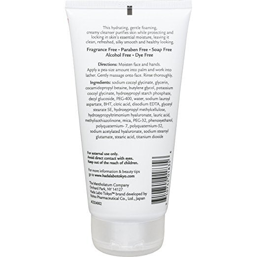 Gentle Hydrating Facial Wash with Hyaluronic Acid - 5 Oz - Fragrance-Free