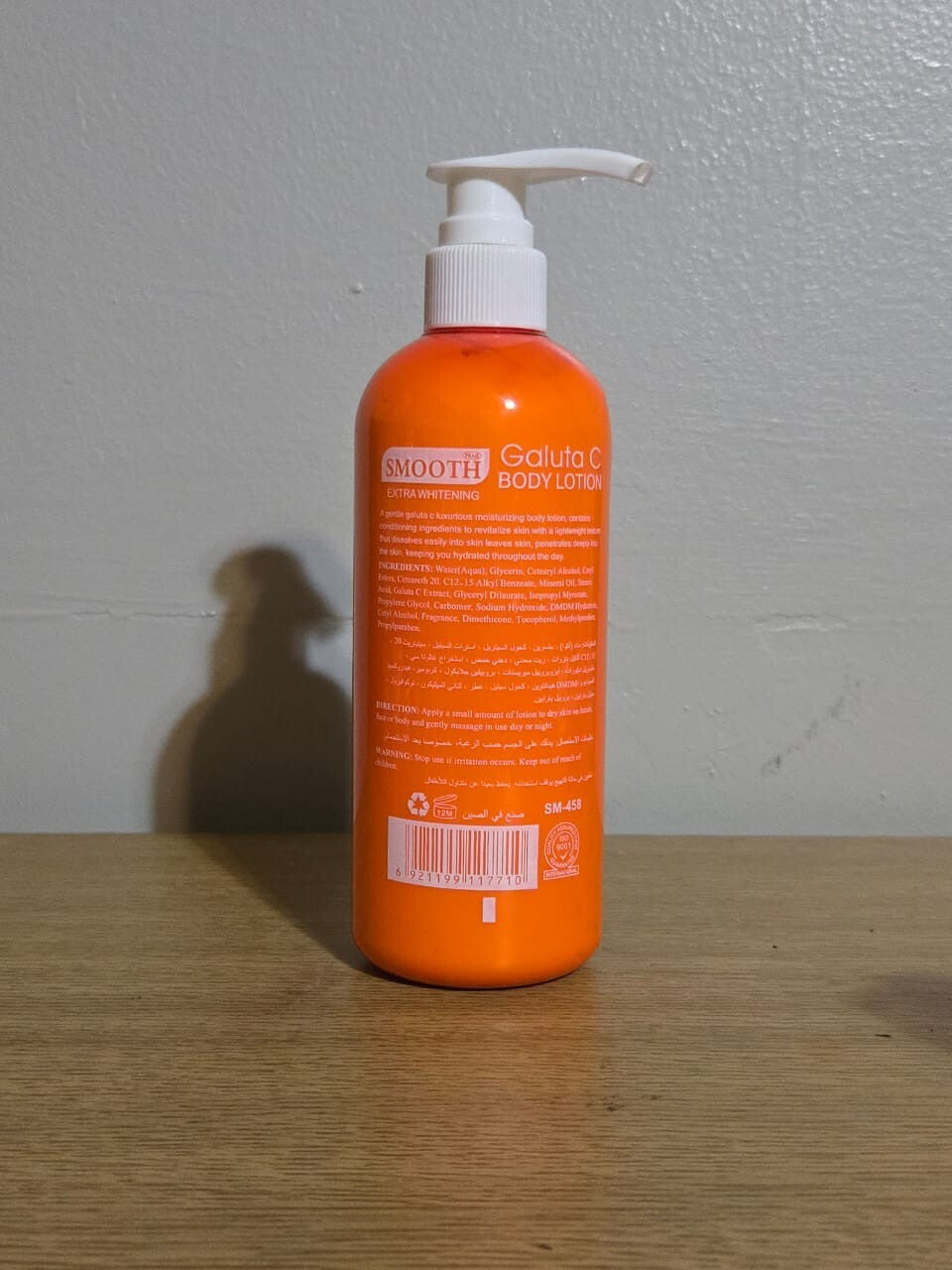 Hydrating Nourishing Lotion with Galuta C and AHA - Feah