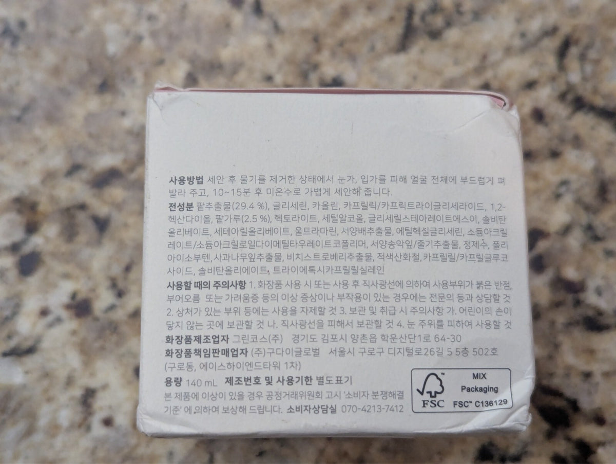 Red Bean Refreshing Pore Mask 4.73 oz