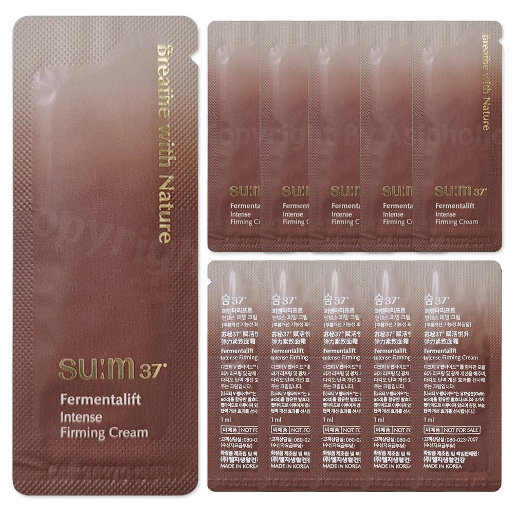 Intense Firming Face & Neck Cream Sample Pack - All Skin Types