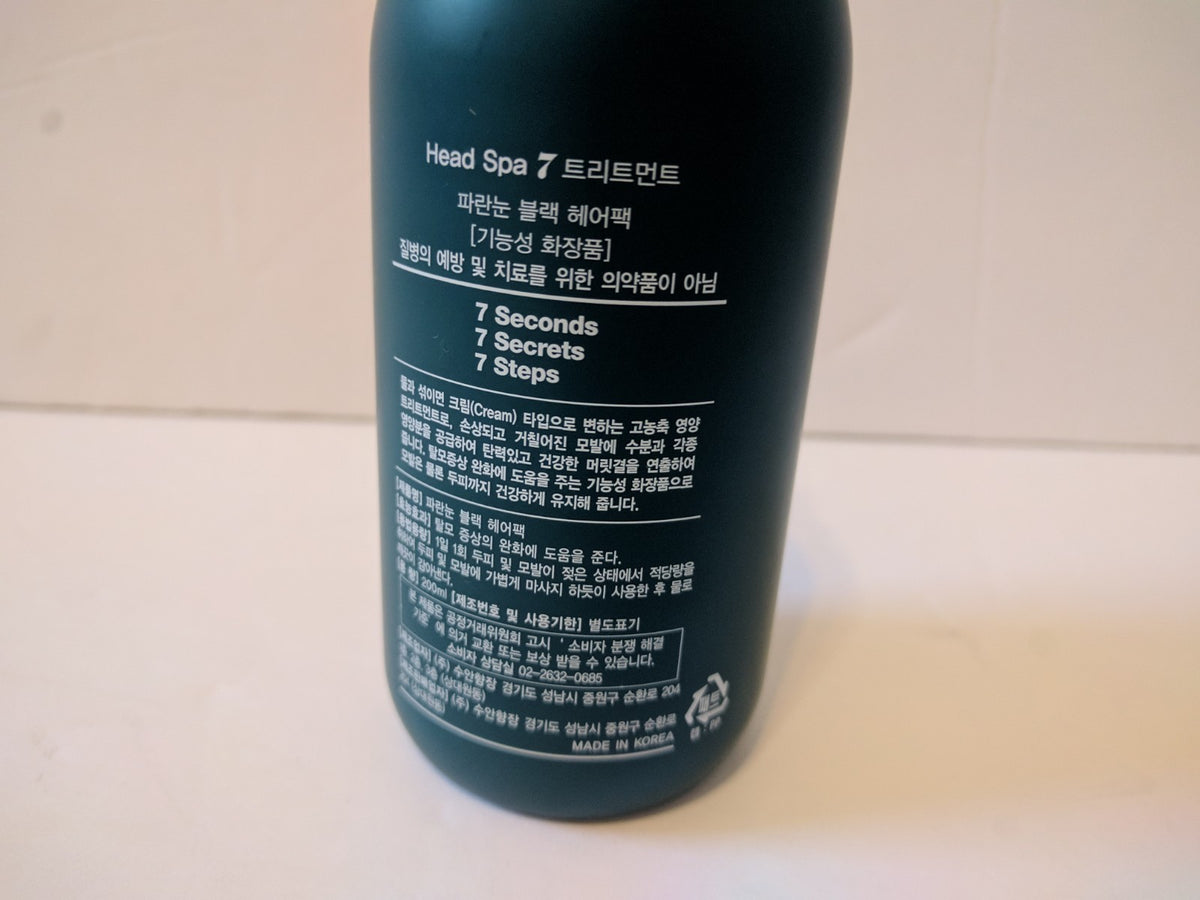 7 Headspa Premium Treatment for Beautiful Hair NEW 200ml Bottle