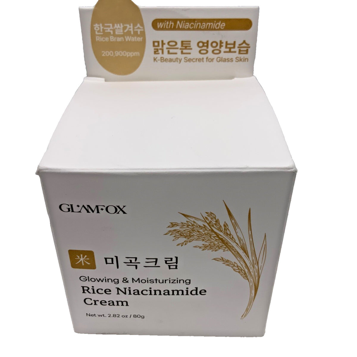 K-Beauty Rice Niacinamide Cream - Glowing Moisturizer for Glass Skin - 2.82oz