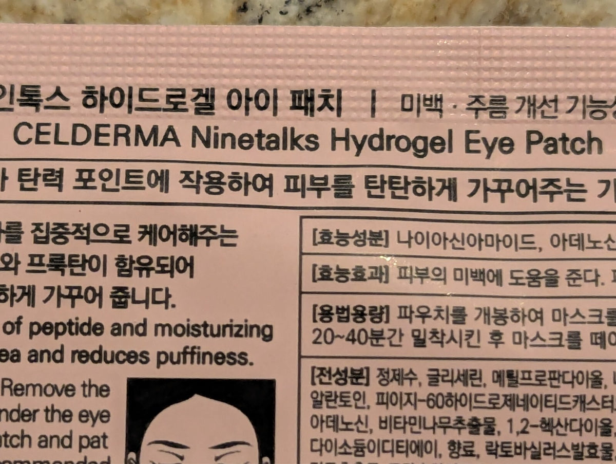 Hydrogel Eye Patches for Anti-Aging and Firming - Cooling Undereye Mask