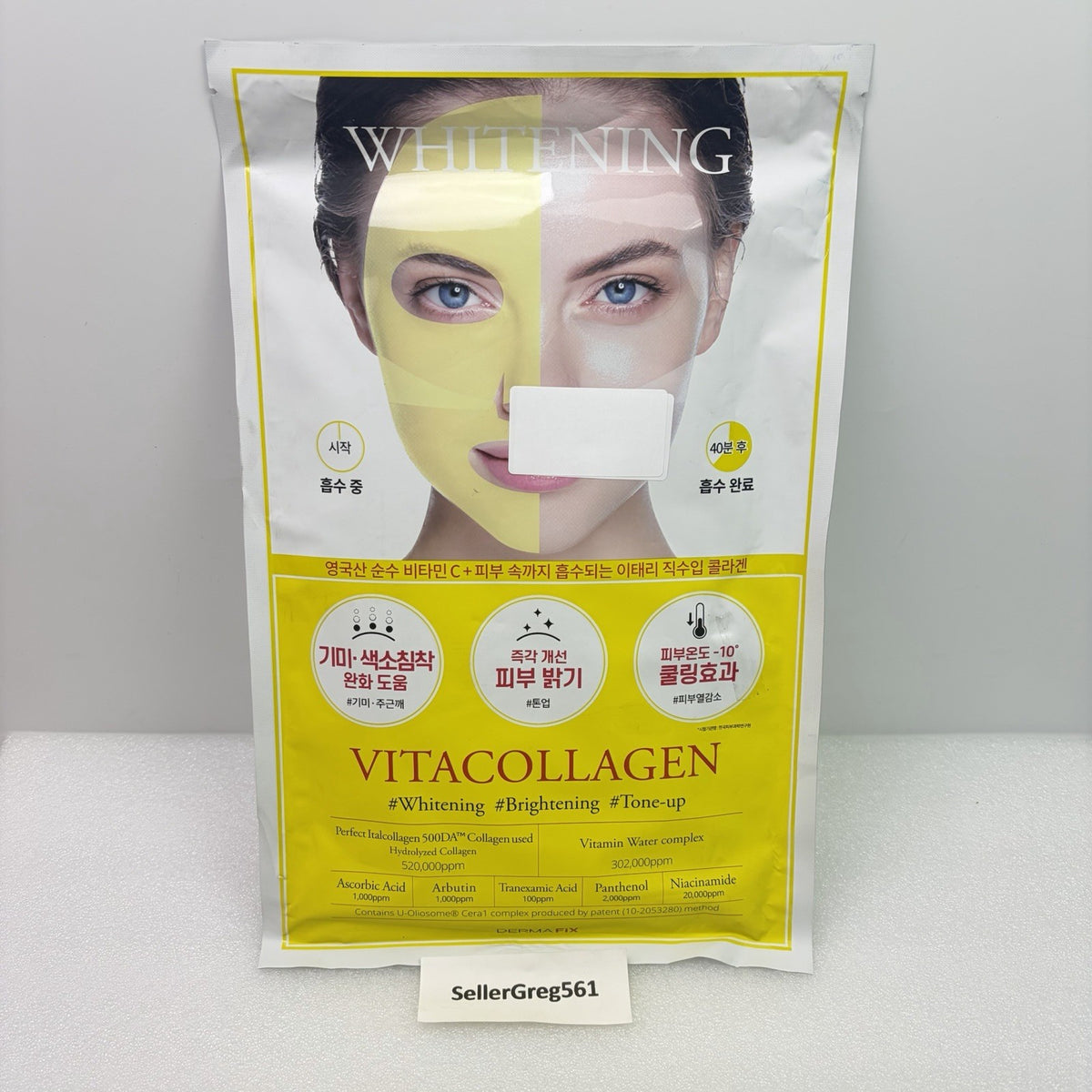 Vitacollagen Face Mask 23g - 8 Pack