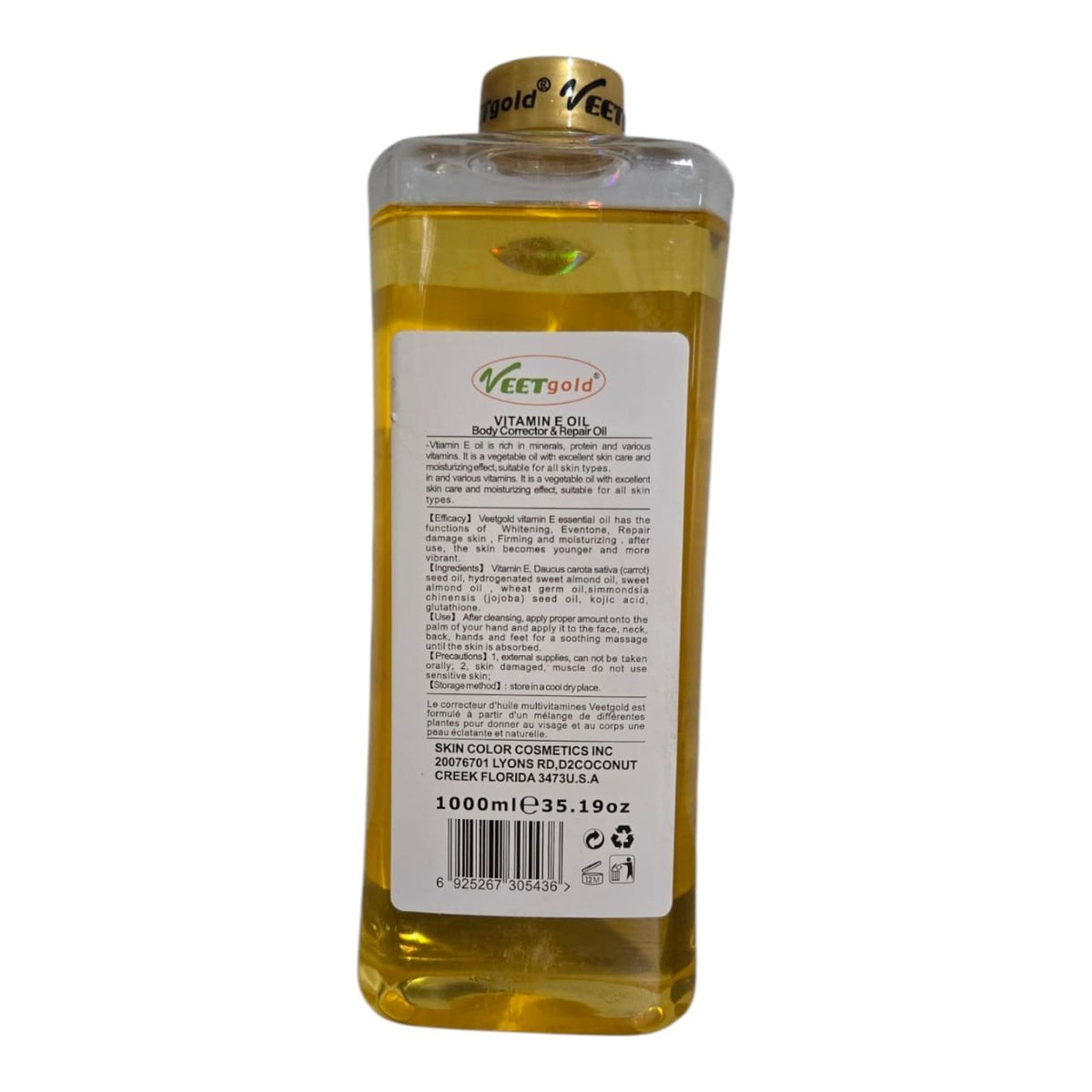 Pure Natural Vitamin E Face & Body Repair Glow Oil 1000ml - Veet Gold