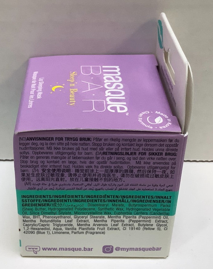 Lip Sleeping Mask Vanilla Mint - 0.67oz, Pack of 3, Lip Care Treatment