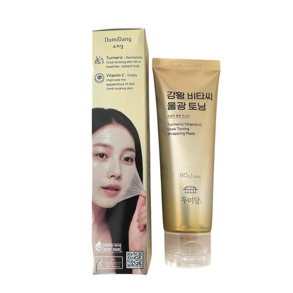 Turmeric Vitamin C Glow Toning Wrapping Mask 2.82 oz