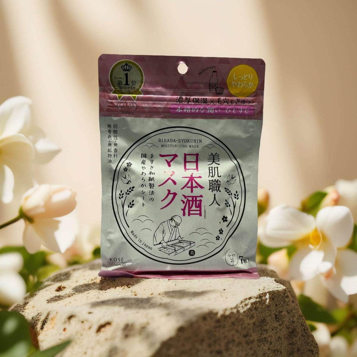 Japanese Sheet Mask Set with Sake Extract – 7-Pack