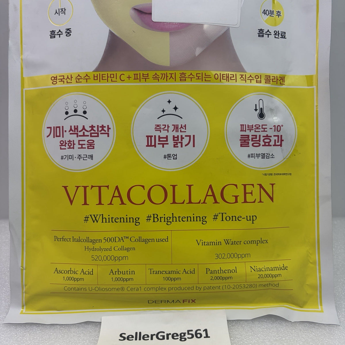 Vitacollagen Face Mask 23g - 8 Pack