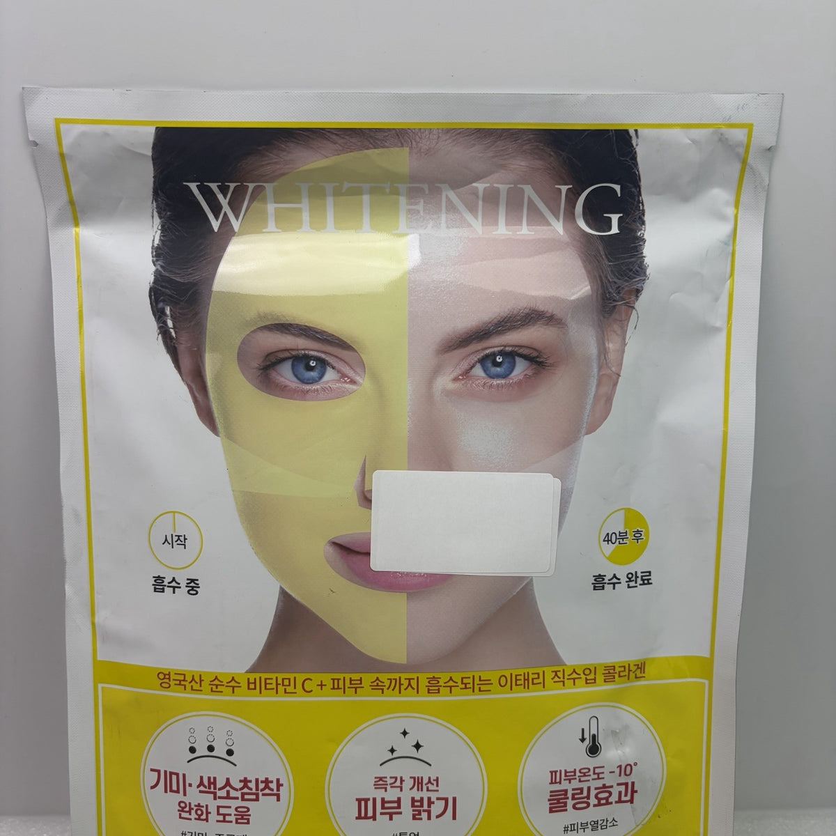 Vitacollagen Face Mask 23g - 8 Pack