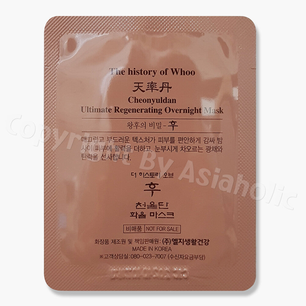 Cheonyuldan Ultimate Regenerating Overnight Mask 120ml