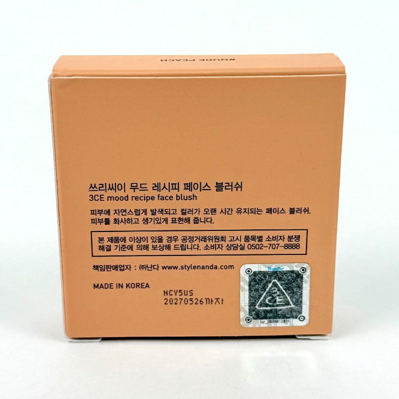 Long Lasting Nude Peach Face Blush - Powder Makeup for Cheeks, Korea