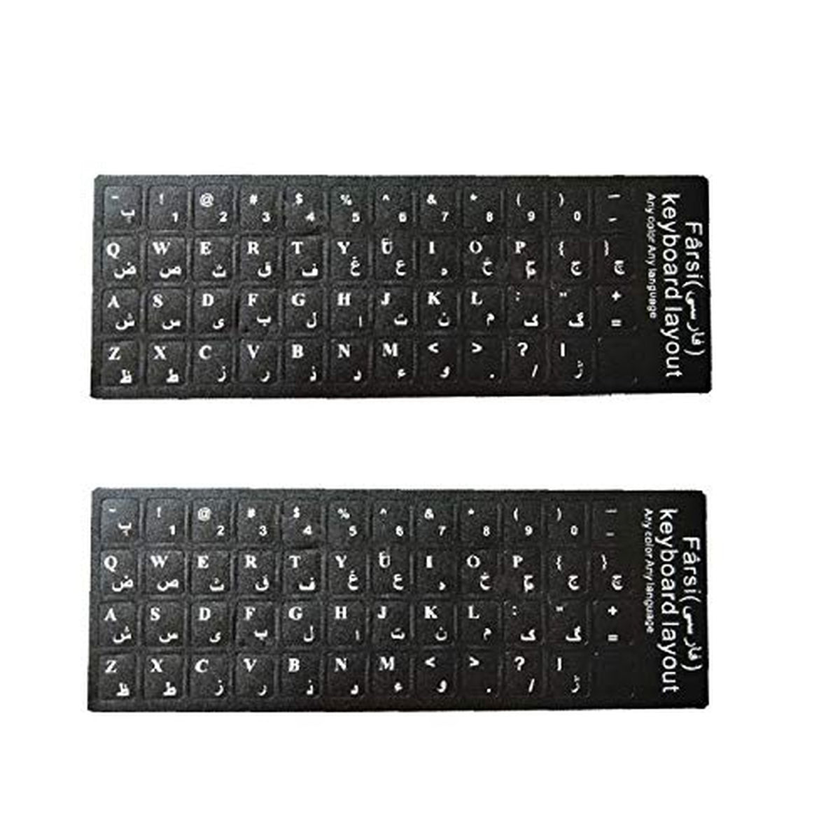 Farsi Keyboard Stickers 2 Pack - Persian Language Key Labels for Laptop & Desktop
