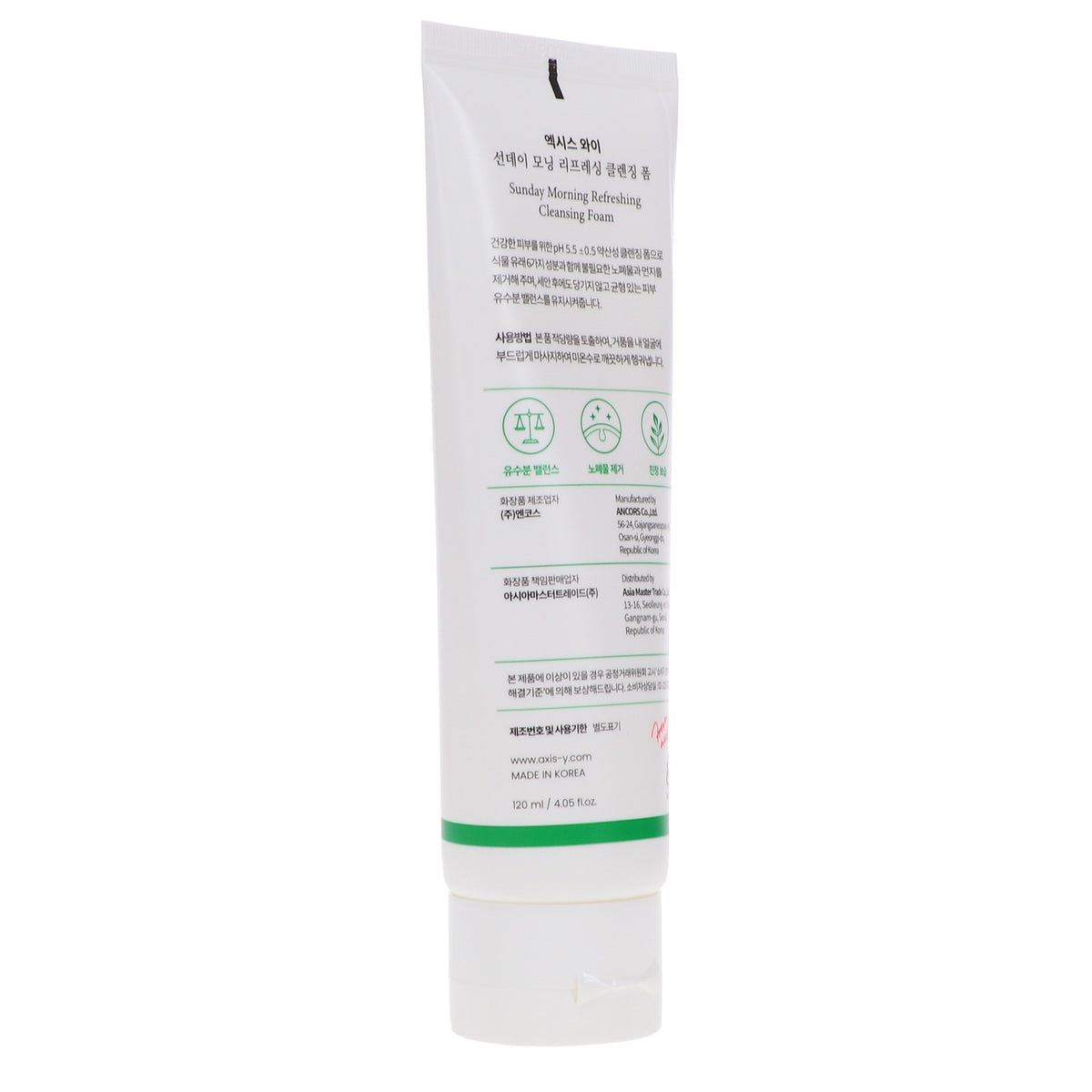 AXIS-Y Sunday Morning Refreshing Facial Cleansing Foam 4.05 oz
